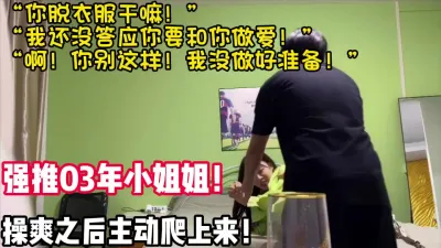 [付费] 强推经典！超有感觉的03年小姐姐！【陌陌探探过时了！用下面简阶的