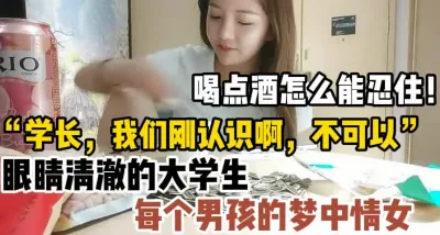 [付费] 学长，我们刚认识，不可以啊“【陌陌探探过时了！用下面简阶的！】