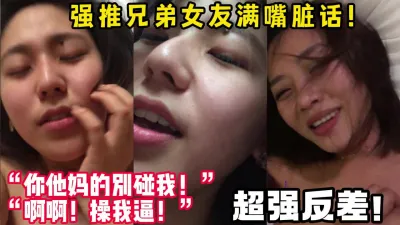 [付费] 强推兄弟御姐女友！前后也太反差了！【陌陌探探过时了！用下面简阶的】