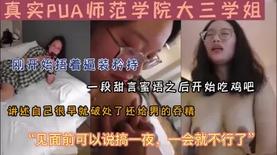 [付费] 全程淫语特别骚的大奶学姐绝对的反差婊（新款科技约炮神器到货看简阶）