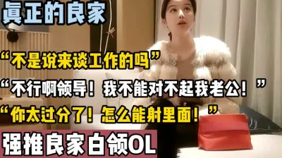 [付费] 真正的良家！强推良家白领女同事！【陌陌探探过时了，用下面简阶的】