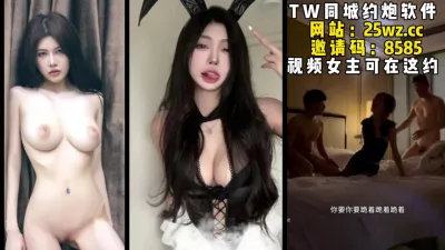 [付费] 独家资源！把黑丝巨乳女友带出来和单男3p，全程淫荡对白（简芥可约她