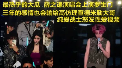 [付费] 穿奥迪戴理查德米勒的表也会被女主(陌陌探探过时了！看下面的简阶用它)