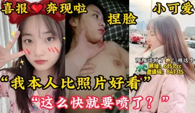 [付费] [原创] 网恋奔现，可爱大学生！不耐操【陌陌探探过时了！用下面简阶的！】