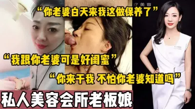 [付费] [原创] “我跟你老婆是闺蜜 你不怕被她知道吗【陌陌探探过时了 用下面简阶的】