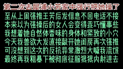 [付费] [原创] 强推犀浦学妹大喊我流氓粗暴内射（真实约炮请看视频水印）