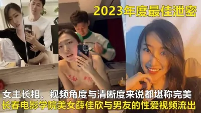 [付费] 网约长春电影学院美女薛佳欣(陌陌探探过时了！看下面的简阶用它)