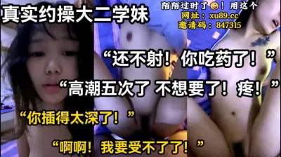 [付费] [原创] “你怎么还不射啊 我不想要了！”【陌陌探探过时了 用下面简阶的】