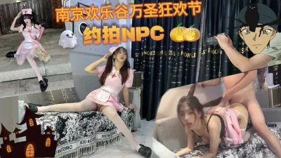 [付费] [原创] 狂欢夜后约拍npc 拍写真！太美了！【陌陌探探过时了，看视频中的水印