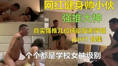 [付费] 大海王约炮多位妹子啪啪超长集合(陌陌探探过时了！看下面的简阶用它)