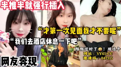 [付费] [原创] “才第一次见面你就想操我啊？”【陌陌探探过时了 用下面简阶的】