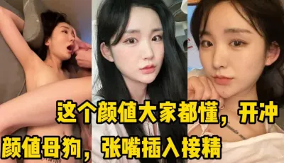 [付费] [原创] 冲吧！这个颜值还有什么好说的！【陌陌探探过时了！用下面简阶的】