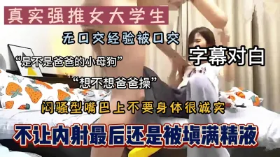 [付费] “把灯关上，不要不要”半推半就良家大学生（强行约啪看下面简阶）