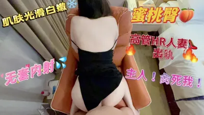 [原创] 出轨领导人妻 内射极品蜜桃臀前校花 大长腿白屁股白富美女神射屏精选