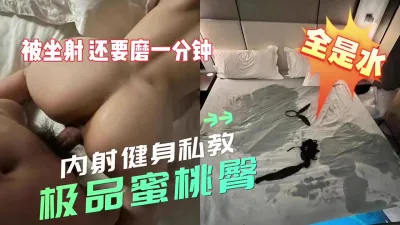 [原创] “射了，你别动了” 就因为把她操喷，射了她还要磨我一分钟