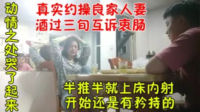 [付费] 真实约操出轨良家人妻骚女（看视频水印可约）