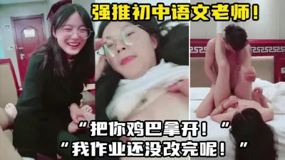 [付费] 强行把鸡巴插进老师嘴里！先打一炮再说【陌陌探探过时了！用下面简阶的】