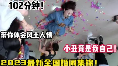 [付费] 随了份子钱！这不得摸回来亲回来啊！【陌陌探探过时了！用下面简阶的】