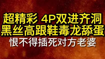 露脸绿帽强推肛交内射黑丝袜巨乳母狗 约炮资源QQ2657696108