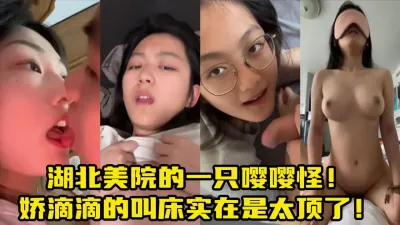 [付费] [原创] 嘤嘤嘤！哥哥温柔点！人家还小！【新款科技约炮神器到货看简阶】