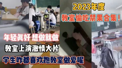 [付费] 2023年的年轻人真牛逼！干了以前我想却不敢是事『狠货高科技看简阶』