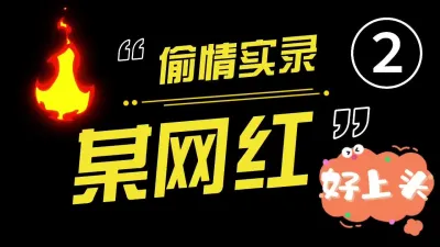 颜值超高 QQ禁止内容售约炮资源 延时药微信禁止内容