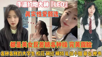 [付费] 各行各业的美女全都是反差婊！超爱鸡巴淫荡的模样『狠货高科技看简阶』