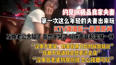 [付费] 年轻夫妻互换！宝贝老婆在别人鸡巴下叫得撕心裂肺『狠货高科技看简阶』