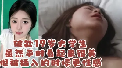 [付费] 破处19岁清纯大学生，这大奶子鲜嫩的肉体真爽【约她看视频水印】