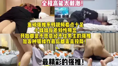 [付费] 这才是真正的强推天花吧！一开始还反抗！【新款科技约炮神器到货看简阶】