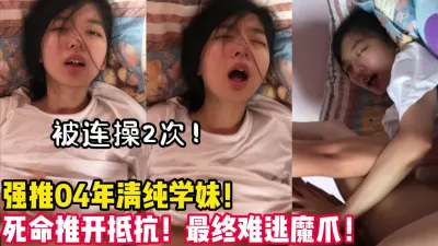 [付费] “你不要！我还没做好准备！还是处女！【陌陌探探过时了！用下面简阶的】