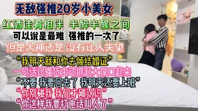 [付费] “再这样我打电话叫人了”最难强推的小美女差点失手『狠货高科技看简阶』