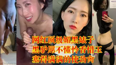 [付费] 黑屌驴爆操风骚少妇[约炮陌陌探探过时了用下面简阶的]