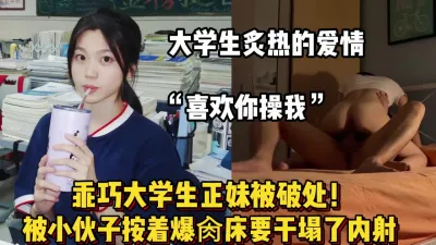 [付费] 就喜欢你操我，大学生纯粹的性爱