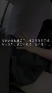 绿帽献妻领导一起3P老婆