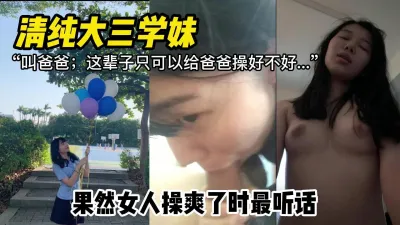 [付费] [原创] 超乖的好不好，尤其是被操爽的时候，特别听话【小姐信息大全看简阶】