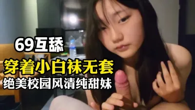 [付费] sss级强烈推荐！邻家妹妹既视感！绝美清纯甜妹！【小姐信息大全】