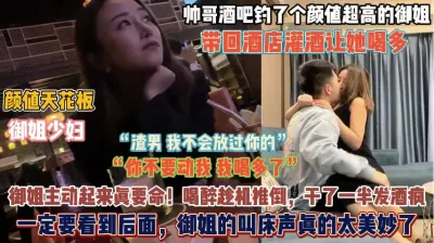 [付费] “渣男我是不会放过你的”御姐主动起来真要命娇喘『狠货高科技看简阶』