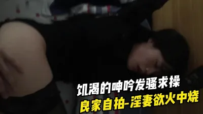 [付费] [原创] 良家骚女友出租房饥渴发骚求操！性感黑丝勾引！【小姐信息大全看简阶】