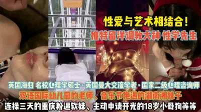 [付费] 带着极品小娇妻体验单男！没想到一发不可收拾『狠货高科技看简阶』