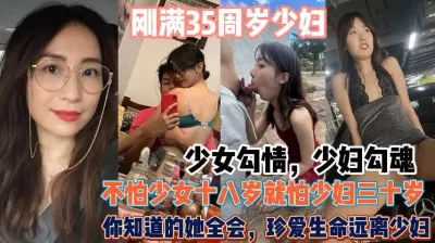 [付费] 珍爱生命远离少妇！勾魂蚀骨行走的榨汁机太磨人『无水印全集看简阶』