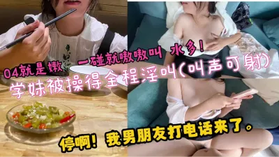 [原创] 04学妹 听话随便亲 粉嫩的逼逼直接插入 后入撞击猛怼！