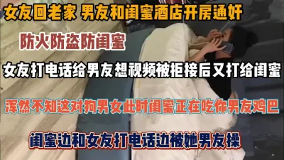 [付费] 女友出差，闺蜜一边和女友打电话一边帮我吃鸡巴『狠货高科技看简阶』