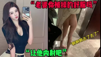 [付费] “老婆你被操的舒服吗，让他内射可以吗”绿帽奴（简芥约女主）