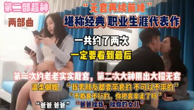 [付费] “爸比快狠狠操我”为了湿润的小穴无所不用摘套操『此女方式看简阶』