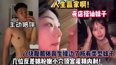 [付费] 人生赢家体育生操边所以类型学妹顶宫灌精内射【狠货高科技看简阶】