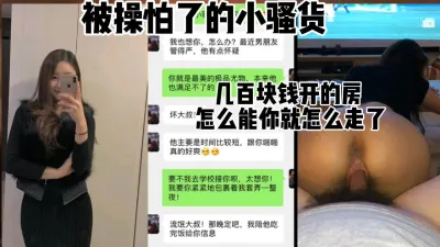 [付费] 瘾大不经操的大学妹。背着男友出来