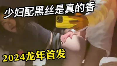 [付费] 偷情少妇！露脸调教，情趣黑丝极具诱惑【嫖娼约炮看水印】