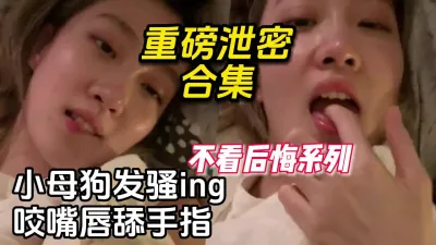 [付费] 漂亮女大学生被男友调教成喜欢舔脚的母狗【嫖娼看水印】