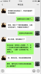 绿帽为了稳定工作 甘愿让领导一起3p内射荡妇淫妻